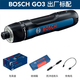 博世Bosch博世GO3三代電動螺絲刀批頭多功能小電鉆3.6V鋰電迷你起子機 博世 GO3 標(biāo)配款