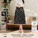 珂萊蒂爾【盈動(dòng)綻放】2025夏季優(yōu)雅碎花高腰A字裙女中長(cháng)款半身裙 黑色 M