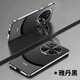 英凱倫 華為Mate70Pro手機殼新款金屬磨砂鏡頭全包帶支架防摔Mate60高檔輕奢男款高級感商務(wù)保護套 華為Mate70Pro-【雅丹黑】
