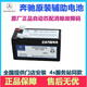 奔馳充電輔助電池GLK260 C180 B200 E300 GLC260GLA220 C260LML小電瓶原裝 奔馳1.2AH4039型號輔助電池