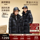 高梵黑金兒童鵝絨服中大童加厚過(guò)膝加長(cháng)款親子羽絨服冬季保暖外套 亮面黑色 140