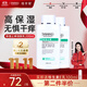 維芙雅牛油果保濕止癢潤(rùn)膚乳200ml*2 補(bǔ)水保濕干燥皮膚止癢 不含煙酰胺