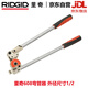 里奇（RIDGID）608 1/2英寸不銹鋼管彎管器銅管鋁管鍍鋅鋼管儀表管手動折彎工具