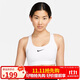 耐克NIKE運動(dòng)內衣女中度支撐MED SPT BRA運動(dòng)內衣DX6822-100白L