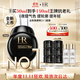赫蓮娜HR全新黑繃帶50PX面霜50ml玻色因護(hù)膚品化妝品禮盒生日禮物送女友