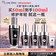 蘭蔻超修小黑瓶精華50ml抗老修護護膚品禮盒套裝生日禮物送女友