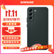 三星（SAMSUNG）Galaxy S22+ 5G原裝手機殼 真皮保護套 s22+防摔纖薄保護皮套 S22+【綠色】