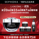 蘭蔻（LANCOME）超修小黑瓶眼霜肌底煥活修護眼霜 全新小黑眼霜 買(mǎi)20ml享35ml套裝