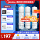 美的凈水器濾芯適用MRC1586-50GMRO208B/A-4MRC1587B-50GMRC1592Amrc1687a-50gmro102-4121-4、M6系列- 三件套【PP棉+C1前置+C2后置