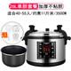半球商用電壓力鍋大容量8L12L15L17L26L-45L電高壓鍋超大電壓力鍋飯店酒店專(zhuān)用電壓力鍋壓力電飯煲 加厚 26L 單膽 送飯勺膠圈（40-55人