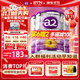 a2奶粉白金版3段124段嬰幼兒配方牛奶粉900g新西蘭原裝進(jìn)口正品 【下單瓜分6666元 新客贈毛毯】3段3罐