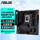 華碩（ASUS） B660MATX主板支持12代盒裝CPU12600KF 12700KF12400 TUF B660M-PLUS WIFI D5重炮手