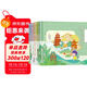 跟著(zhù)古詩(shī)詞去旅行（全7冊）