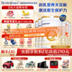 合生元（BIOSTIME）【品牌直供】派星嬰幼兒配方奶粉2段800g/700g（6-12月）進(jìn)口 2段 700g 6罐 【老客優(yōu)選】