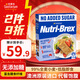 欣善怡澳洲進(jìn)口谷物無加蔗糖低脂麥片1120g早餐代餐配水果非燕麥全麥脆