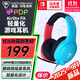 烏龜海岸（Turtle Beach）PDP Airlite Fit任天堂正版授權有線(xiàn)游戲耳機頭戴式輕量化設計降噪耳麥PC/Switch2/1街霸6最終幻想 AIRLITE FIT（NS）紅藍