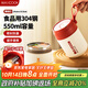 美廚（maxcook）湯杯湯罐早餐牛奶杯 便攜304不銹鋼保溫水杯飯盒 配勺吸管MCB0382