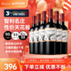 MONTES蒙特斯經(jīng)典赤霞珠紅酒葡萄酒750ml*6整箱日?？诩Z酒智利原瓶進(jìn)口
