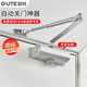 固特（GUTE）閉門器液壓緩沖自動關(guān)門器消防門防火門推拉門關(guān)門神器不定位中號