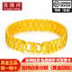 喜緣祥珠寶足金999手表鏈坦克黃金手鏈男士顯大顯寬土豪金手鏈生日禮物 鏈長(cháng)21CM金重55.83g