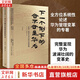 【正版包郵】下一個倒下的會不會是華為 田濤 吳春波 著 華為管理者內訓書系 管理哲學與華為興衰邏輯 企業(yè)管理實務經管勵志 新華書店旗艦店圖書書籍