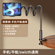 FANCYCHIC手機支架桌面看電視通用宿舍床頭追劇床上支架懶人平板支架ipad 酷感雅黑加粗碳鋼實(shí)心管手機座 80cm手機專(zhuān)用雙倍穩固