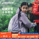 迪卡儂（DECATHLON）兒童戶(hù)外運動(dòng)雙肩包背包輕便舒適休閑包雙肩包學(xué)生初中生書(shū)包KIDD 香芋紫 15升