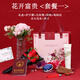 博月送媽媽生日禮物高級感伴手禮節慶禮品公司團購創(chuàng  )意禮盒實(shí)用母親節 百花齊放【套餐一】