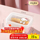滿(mǎn)朝佳三麗鷗保鮮盒密封食品級塑料冰箱專(zhuān)用收納水果便當飯盒微波爐加熱 凱蒂貓加厚款600ML密封飯盒