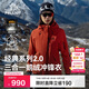 伯希和（Pelliot）[山野經(jīng)典2.0]戶(hù)外羽絨三合一沖鋒衣女鵝絨保暖外套124401042紅L