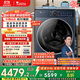 小天鵝（LittleSwan）滾筒洗衣機全自動(dòng)家用 帶烘干洗烘一體【小烏梅2.0高奢版 TD10VE60】家電國家補貼20% 以舊換新