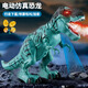 樂(lè )卡利【五合一玩法】45cm大號兒童電動(dòng)恐龍玩具霸王龍模型男孩生日禮物
