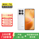紅米 Redmi K70E 二手手機 晴雪 12G+256G