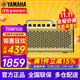雅馬哈（YAMAHA）thr10音箱音響電吉他thr30awl/thr5木吉它貝斯效果器藍(lán)牙 THR10II【通用款+藍(lán)牙+20W】