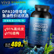 Viva Naturals美國進(jìn)口高純度rTG結(jié)構(gòu)深海魚油DPA天然omega3歐米伽3軟膠囊180粒