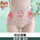 貓人（MiiOW）中腰收腹內褲女產(chǎn)后強力收小肚子提臀高腰塑身瘦小腹神器塑形束腰 排扣加壓【膚色】 XL【115-130斤】