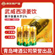 西涼姜飲姜啤果飲果啤無(wú)酒精姜汁味碳酸飲料易拉罐裝西北甘肅武威特產(chǎn) 【大罐姜啤 整箱】 500mL*12罐