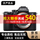 索尼（sony） A7M2 A7M4 A7R2 A7R3 a7m3 4K視頻直播二手微單相機 索尼A7R2+28-70套機 95新