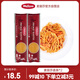 麥麗莎（Melissa）希臘進(jìn)口直條形意大利面500g*2袋 家用方便速食意粉意面拌面