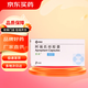 [意美]阿瑞匹坦膠囊 80mg*2粒+125mg*1粒 1盒裝