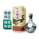 牛欄山珍品30青龍二鍋頭53度500ml