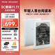 掌閱（iReader）Light4 長(cháng)續航 6英寸智能閱讀本 電子書(shū)閱讀器 墨水屏電紙書(shū) 平板電腦學(xué)習看漫 便攜筆記本 告白