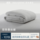 亞朵星球 A類(lèi)抗菌 100%柞蠶絲被子 四季被春秋 5.7斤 220*240cm拼色