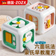ZOZX魔方動(dòng)動(dòng)樂(lè )蒙氏早教忙碌球嬰幼兒圖形認知六面體益智開(kāi)關(guān)玩具 六面體魔方【綠色】