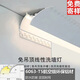 德洛特（dolot） 免吊頂線型燈洗墻燈明裝反光燈槽頂角線性燈免開槽石膏線回光燈 免吊頂免開槽95*58mm（含燈帶）
