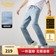 卡賓（CABBEEN）【涼感輕薄】卡賓小腳牛仔褲男士2025夏新款破洞修身彈力休閑褲子 天藍色37 29 /170/M