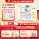 紐太特（Pepti Junior）港版深度水解乳清蛋白配方粉 無(wú)乳糖防過(guò)敏奶粉(初生及以上)450g