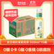 農(nóng)夫山泉 東方樹(shù)葉茉莉花茶500ml*15瓶無(wú)糖茶飲料0糖0脂0卡整箱裝解渴飲品