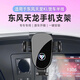 松占解放悍V歐曼GTL/EST紅巖杰獅（吉獅）汽車載專用手機導(dǎo)航支架 歐曼GTL/EST-靈動款可橫屏