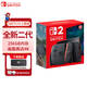 Nintendo Switch 任天堂Switch2游戲機(jī) 海外版游戲機(jī) NS2代新游戲主機(jī)掌機(jī)256G 家庭娛樂體感游戲機(jī) 現(xiàn)貨即發(fā) 港版Switch2 單機(jī)標(biāo)準(zhǔn)版
